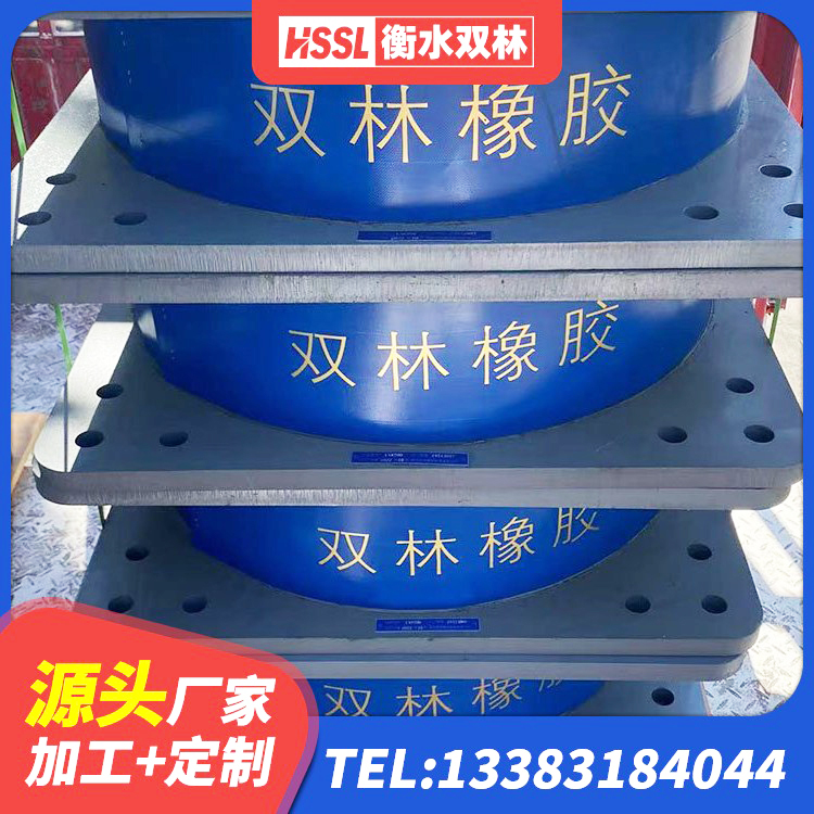 徐州HDR700高阻尼橡胶支座生产厂家 徐州隔震建筑橡胶隔震支座厂家电话 徐州减震支座厂家 徐州建筑隔震支座LBR600源头工厂 - 第3张
