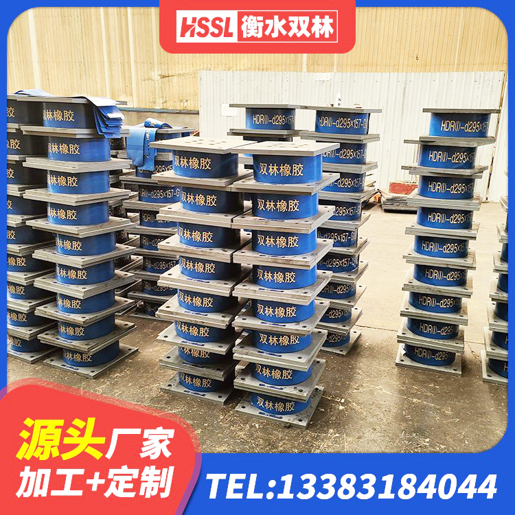徐州建筑减震支座厂家电话 徐州橡胶减隔震支座生产厂家 徐州HDR1000橡胶支座 徐州LNR橡胶隔震支座1100 - 第6张