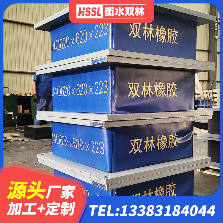 徐州建筑基础隔震支座厂家 徐州LNR水平力分散型隔震支座什么价格 徐州铅芯橡胶抗震支座生产厂家 徐州LNR1200天然橡胶隔震支座多少钱 - 第3张