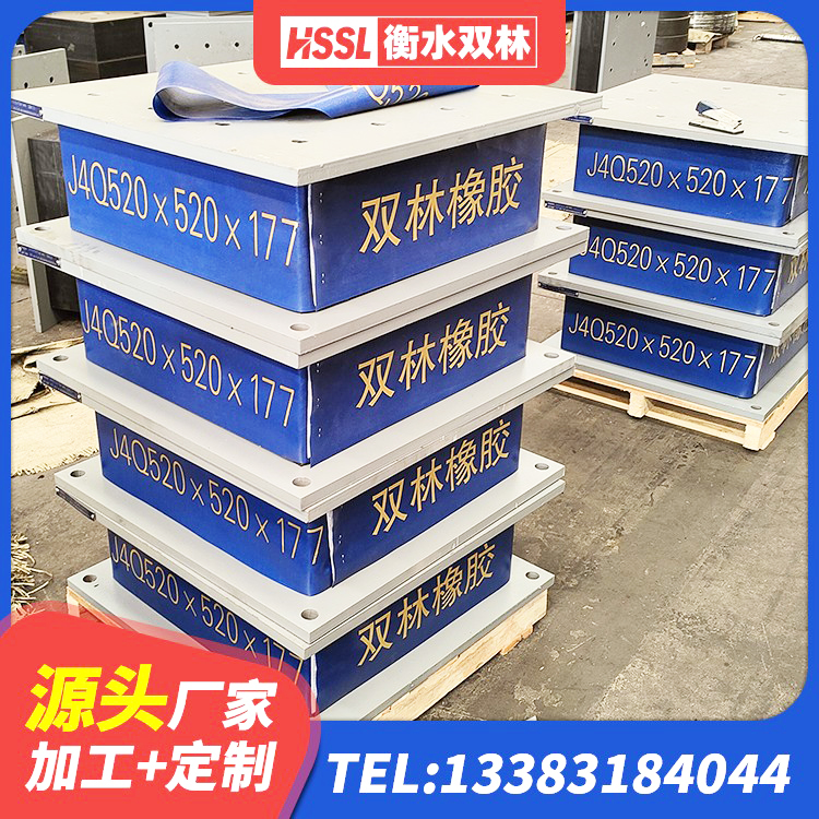 徐州圆形铅芯橡胶隔震支座厂家电话 徐州隔震支座D800生产厂家 徐州HDR700高阻尼橡胶隔震支座 徐州铅芯隔震支座(LRB)生产厂家 - 第3张