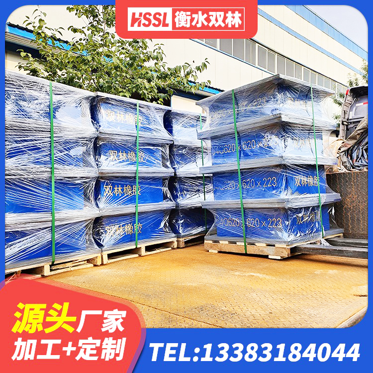 徐州HDR1100橡胶隔震支座 徐州圆形高阻尼隔震支座 徐州四川隔震橡胶支座 徐州高阻尼HDR橡胶支座厂家 - 第3张