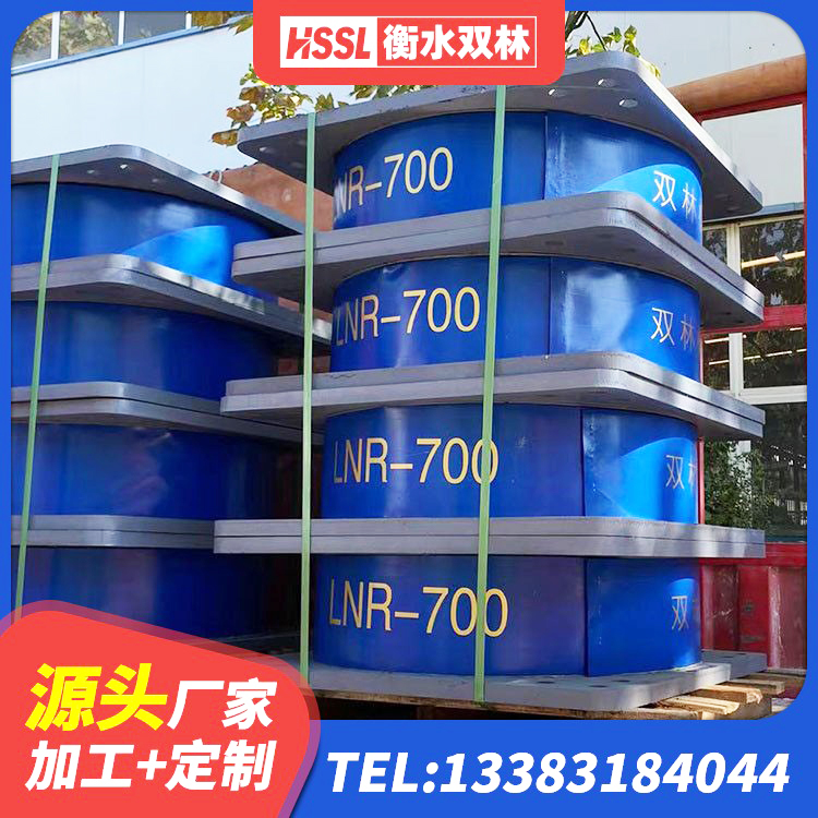 徐州LRB1400铅芯橡胶隔震支座 徐州隔震高阻尼橡胶支座厂家 徐州建筑铅芯橡胶防震支座定制源头工厂 徐州建筑天然橡胶隔震支座厂家直销厂家 - 第2张
