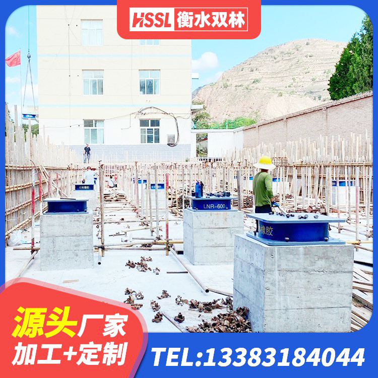 徐州高阻尼支座厂家电话 徐州LNR水平力分散橡胶隔震支座厂家 徐州建筑铅芯橡胶隔震支座(LRB800) 徐州建筑橡胶防震支座厂家 - 第6张