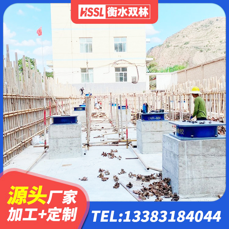 徐州隔震减震隔震支座 徐州减震隔震支座多少钱 徐州水平力橡胶支座 徐州防震橡胶隔震支座 - 第3张