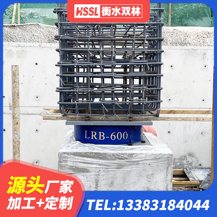 徐州橡胶型隔震支座源头工厂 徐州建筑隔震支座LRB生产厂家 徐州橡胶隔震支座生产厂家-套厂家 徐州铅芯叠层隔震支座 - 第4张