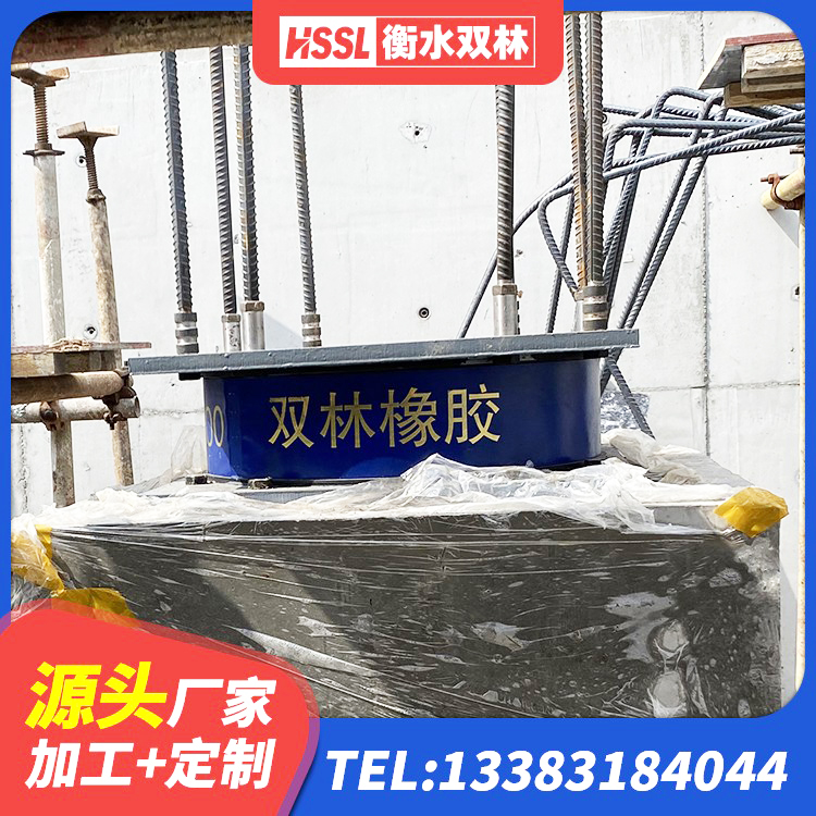 徐州LRB1100支座厂家 徐州建筑工程叠层橡胶隔震支座生产厂家 徐州LNR隔震橡胶支座什么价格 徐州建筑橡胶隔震支座HDR源头工厂 - 第3张