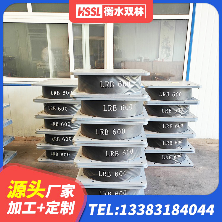 徐州LNR1100建筑隔震支座源头工厂 徐州高阻尼HDR隔震支座什么价格 徐州建筑隔震支座LNR800源头工厂 徐州建筑橡胶抗震支座厂商生产厂家 - 第7张