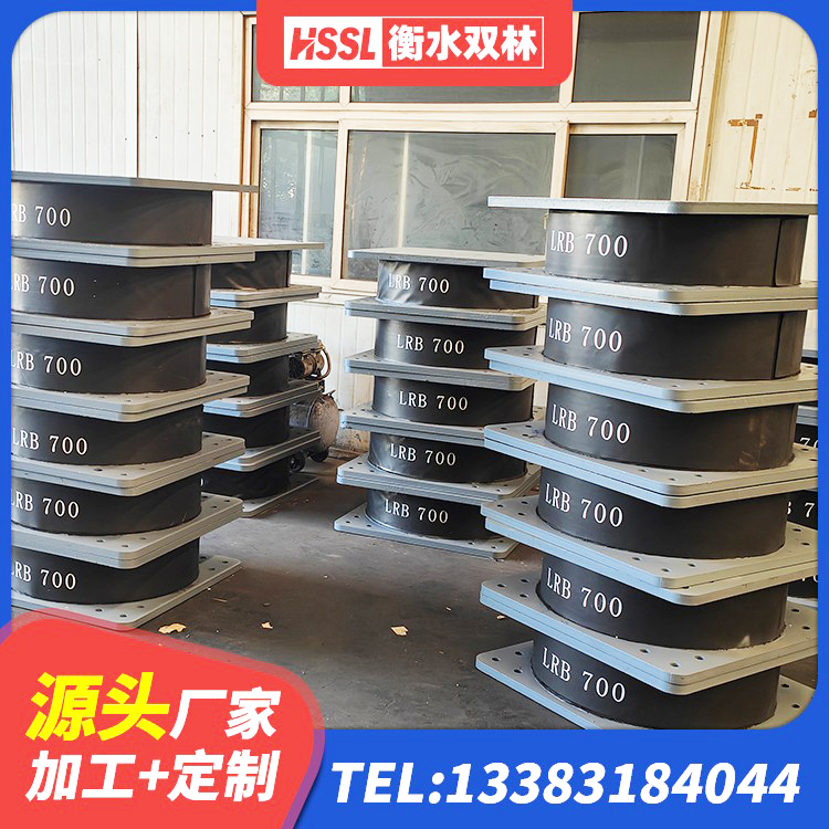徐州圆形铅芯橡胶隔震支座厂家电话 徐州隔震支座D800生产厂家 徐州HDR700高阻尼橡胶隔震支座 徐州铅芯隔震支座(LRB)生产厂家 - 第2张