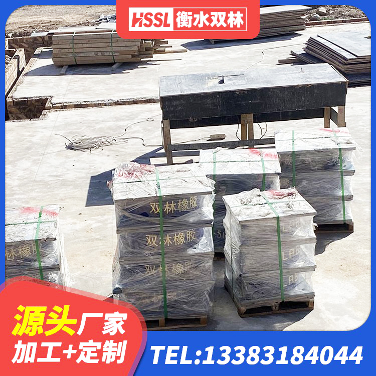 徐州高阻尼支座厂家电话 徐州LNR水平力分散橡胶隔震支座厂家 徐州建筑铅芯橡胶隔震支座(LRB800) 徐州建筑橡胶防震支座厂家