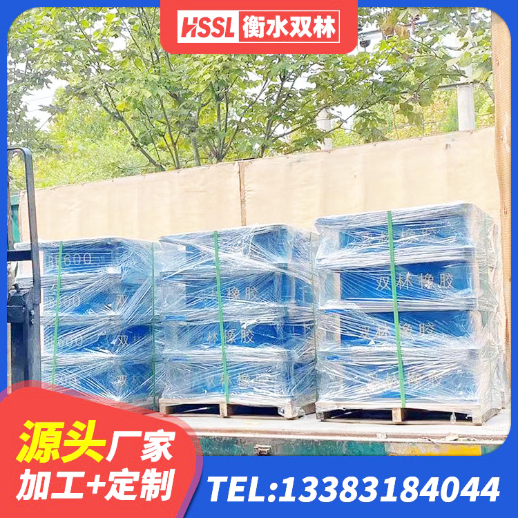 徐州HDR1100橡胶隔震支座 徐州圆形高阻尼隔震支座 徐州四川隔震橡胶支座 徐州高阻尼HDR橡胶支座厂家 - 第4张