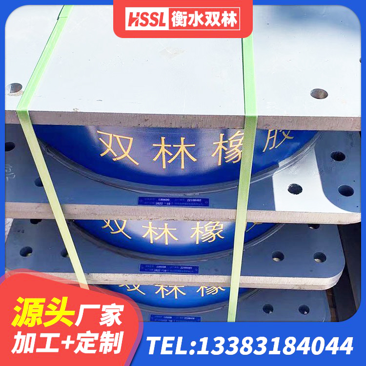 徐州建筑减震支座厂家电话 徐州橡胶减隔震支座生产厂家 徐州HDR1000橡胶支座 徐州LNR橡胶隔震支座1100