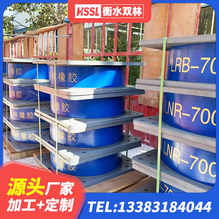 徐州建筑隔震支座LBR600 徐州铅芯隔震支座Y4Q420*133G1.0 徐州铅芯橡胶减隔震支座厂家 徐州隔震支座800 - 第2张
