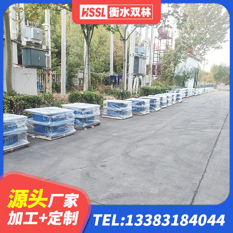 徐州建筑隔震支座LNR700厂家 徐州建筑橡胶抗震支座厂商厂家 徐州建筑隔震支座制造商生产厂家 徐州减震和抗震支座