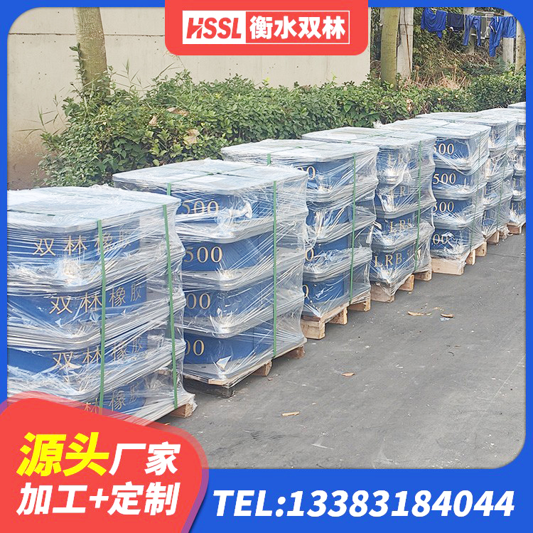 徐州LRB1400铅芯橡胶隔震支座 徐州隔震高阻尼橡胶支座厂家 徐州建筑铅芯橡胶防震支座定制源头工厂 徐州建筑天然橡胶隔震支座厂家直销厂家
