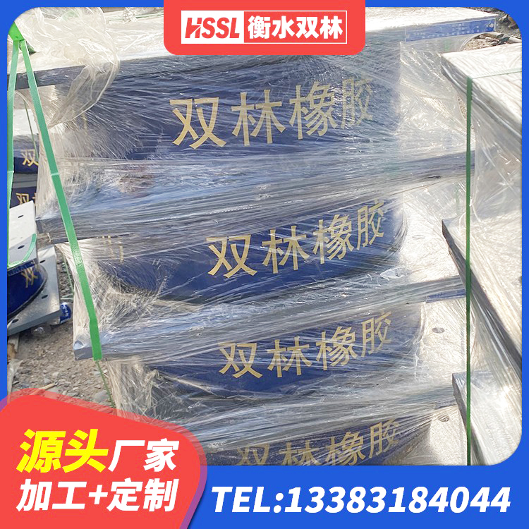 徐州HDR700高阻尼橡胶支座生产厂家 徐州隔震建筑橡胶隔震支座厂家电话 徐州减震支座厂家 徐州建筑隔震支座LBR600源头工厂