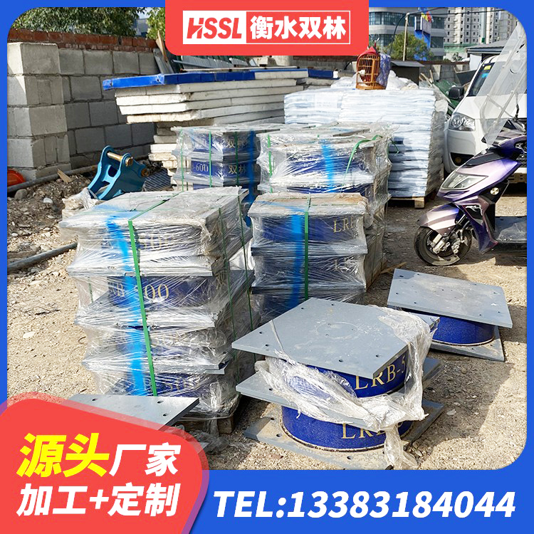 徐州建筑隔震支座LBR600 徐州铅芯隔震支座Y4Q420*133G1.0 徐州铅芯橡胶减隔震支座厂家 徐州隔震支座800 - 第7张